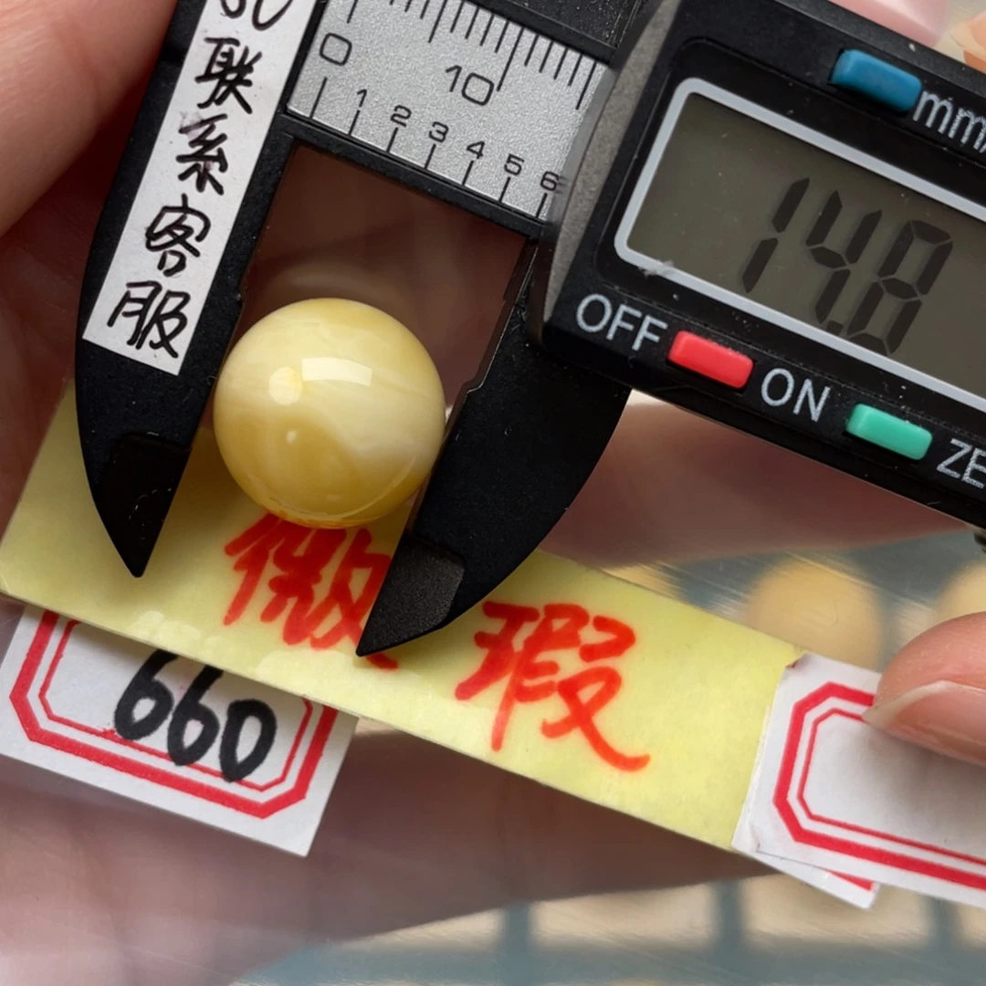 蜜蜡裸石未镶嵌蜜蜡