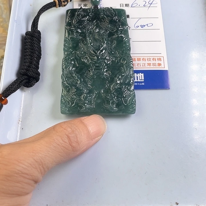 翡翠未镶嵌颈饰康****4