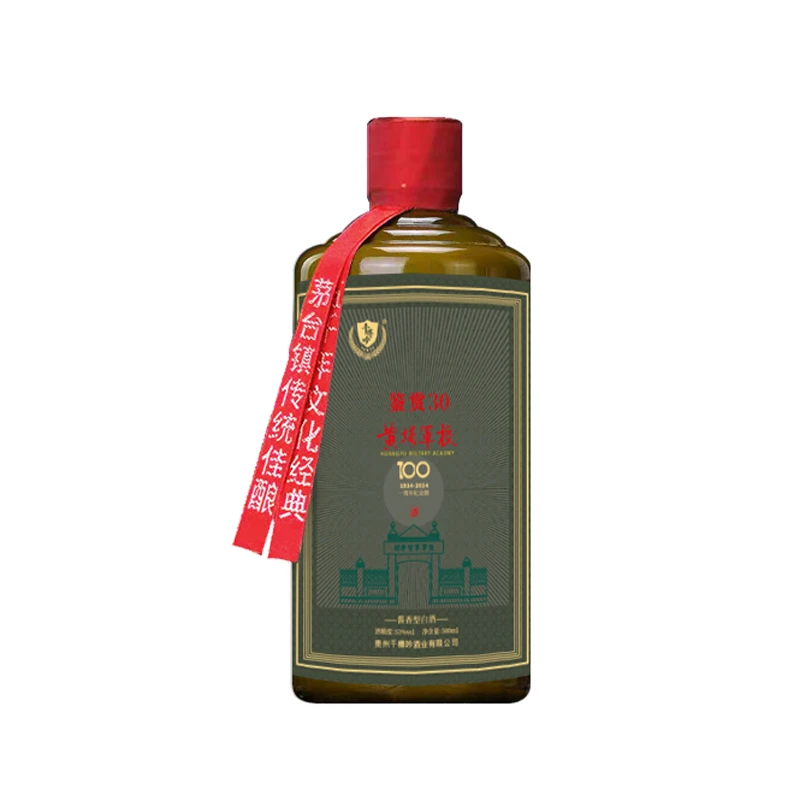 千樽吟黄埔军校100裸瓶装【无礼盒】酱香型白酒500ml53%Vol500