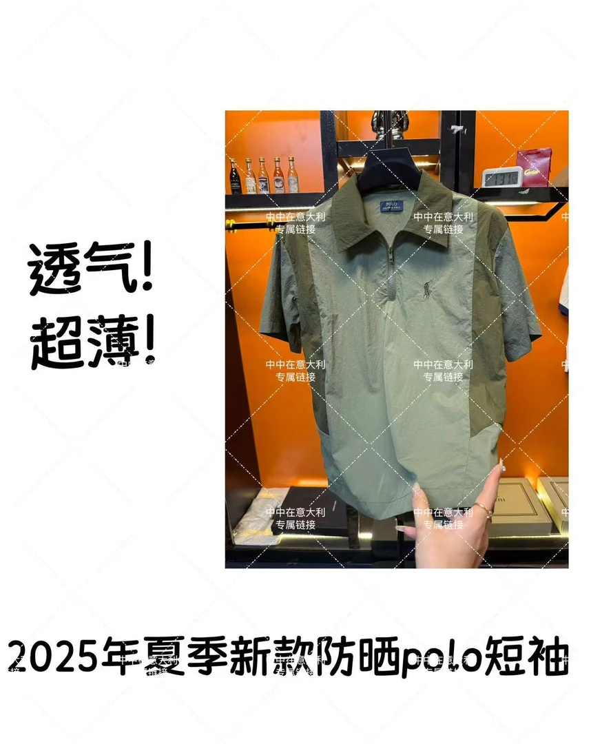 《段》LZ0116 夏季新款透气速干超薄防晒短袖T恤