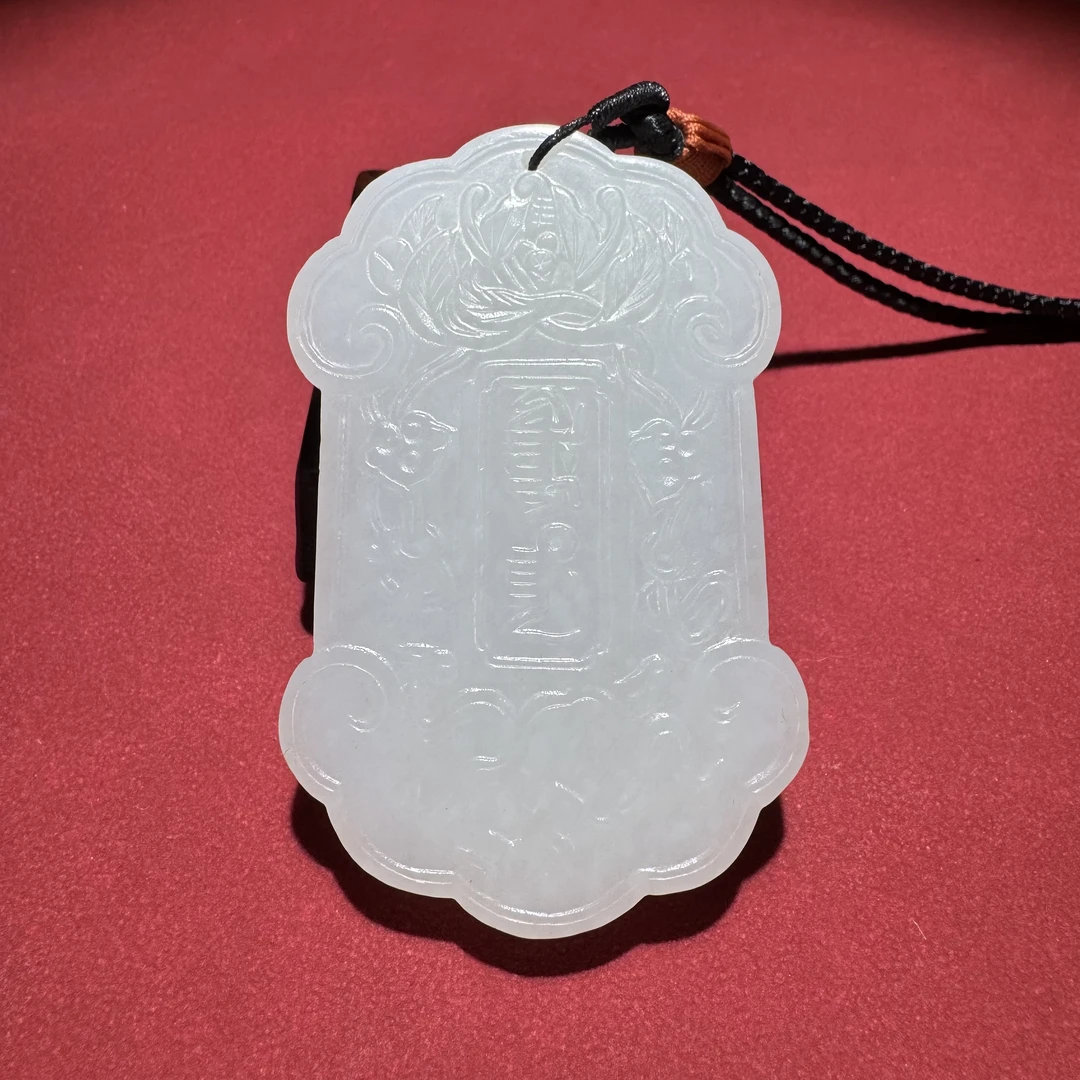 清中期斋戒牌—HBG128948