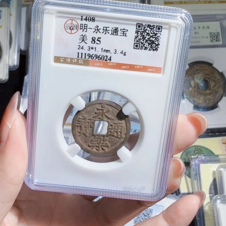 铜As历朝历代,6024