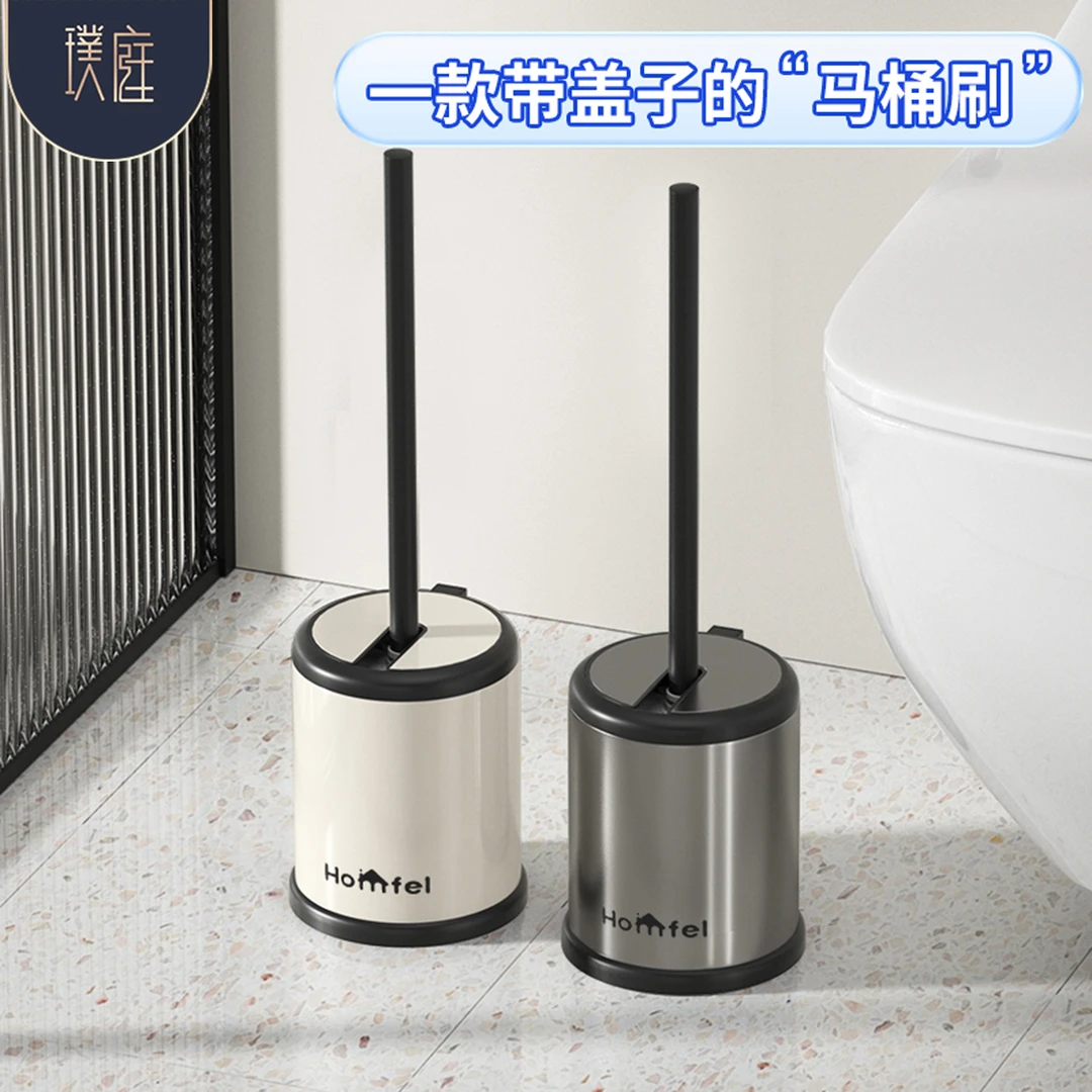 马桶刷卫生间马桶边无死角免打孔厕所刷子浴室坐便器家用清洗神器
