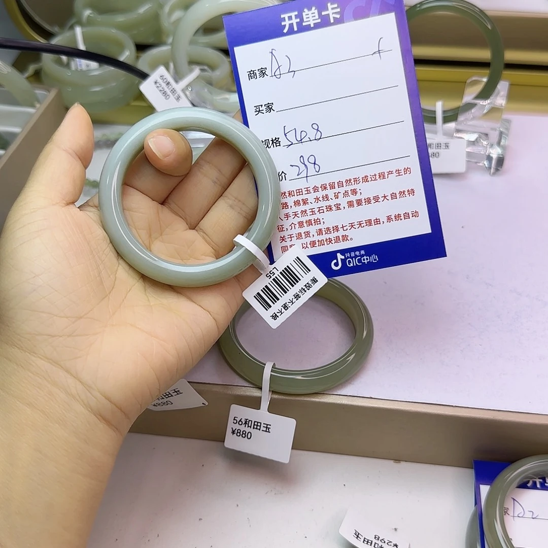 未镶嵌手镯和田玉
