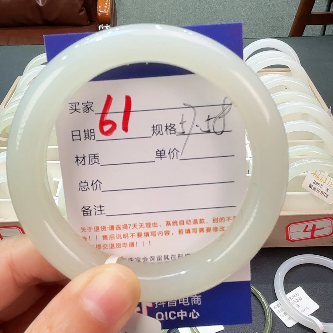 未镶嵌手镯和田玉