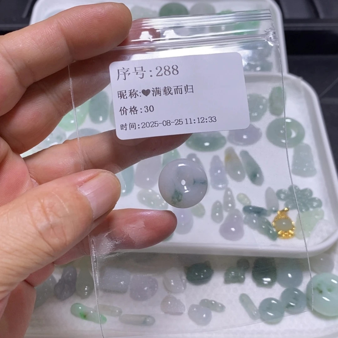 满***归吊坠(不含链)未镶嵌翡翠
