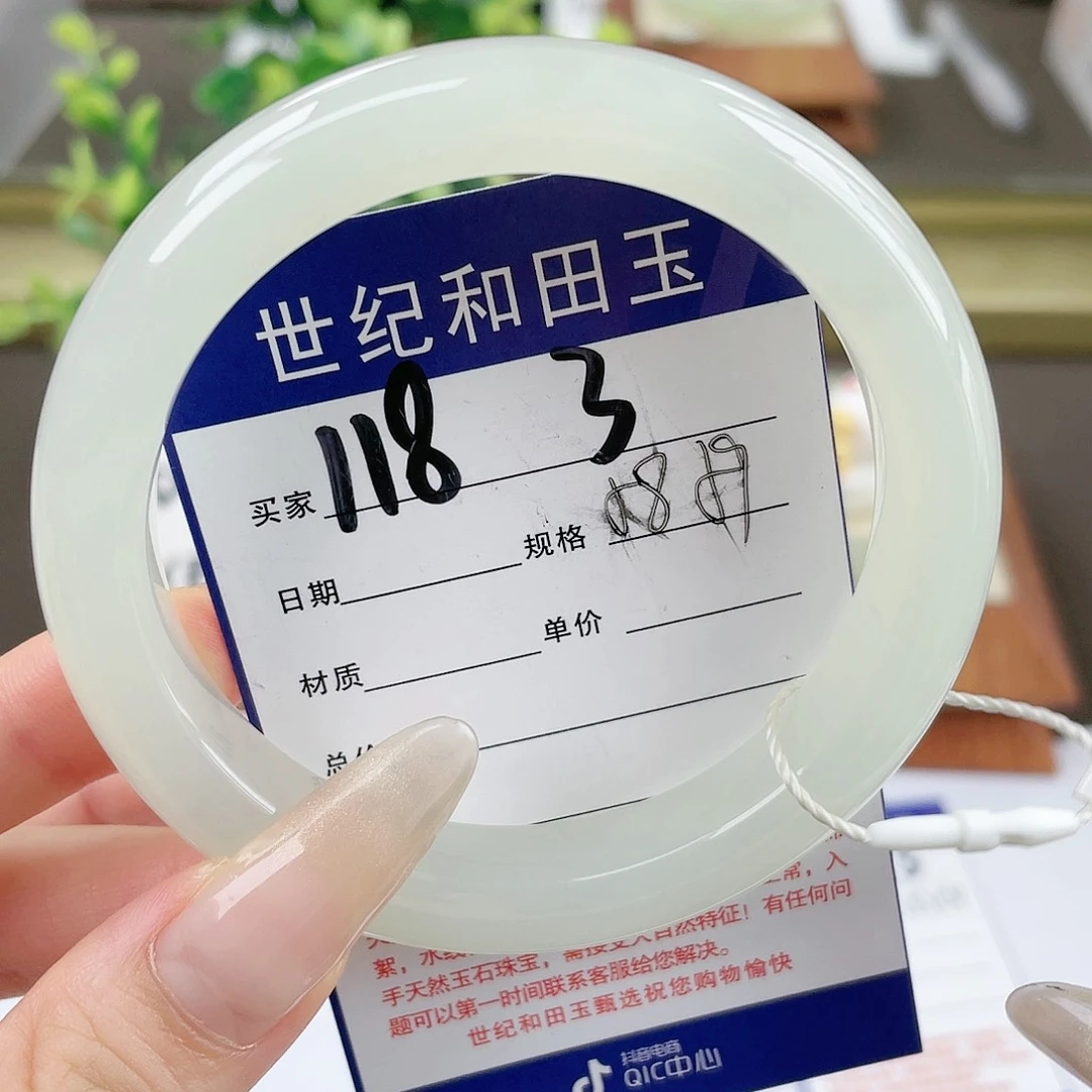 【闪购商品】和田玉手镯未镶嵌