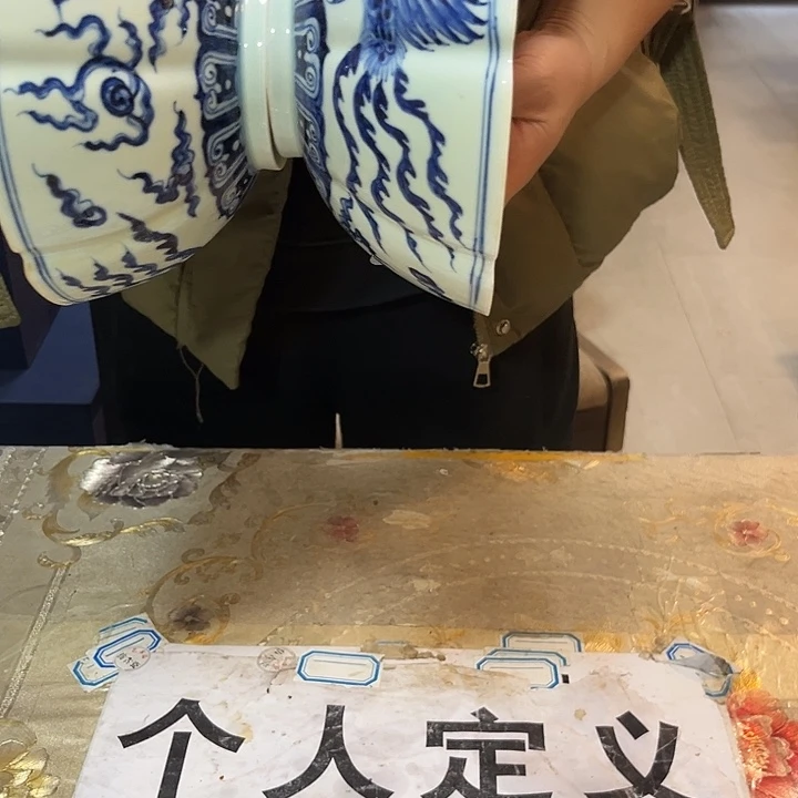 瓷片瓷器的制作工艺与