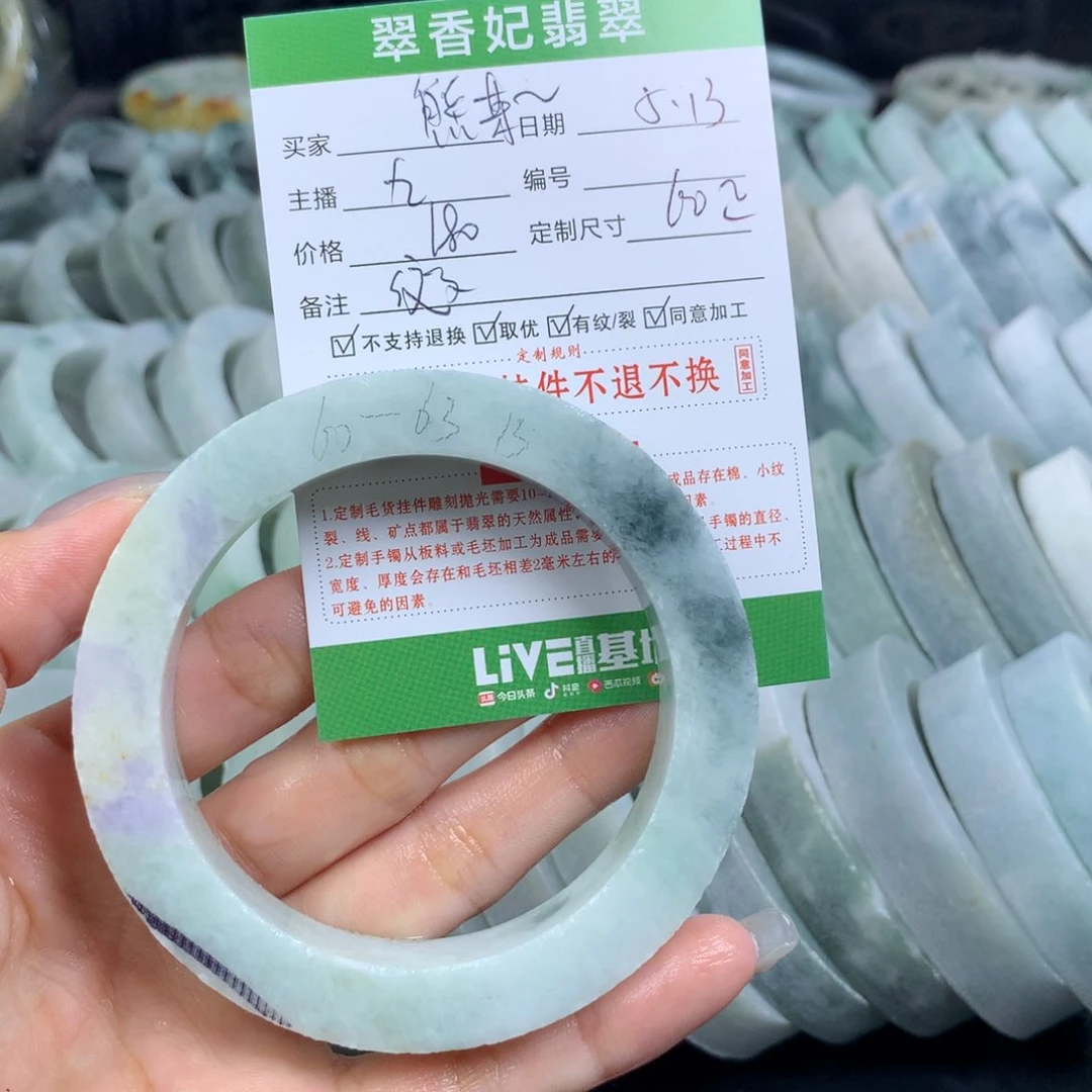 定制翡翠翡翠手镯定制未镶嵌熊*某