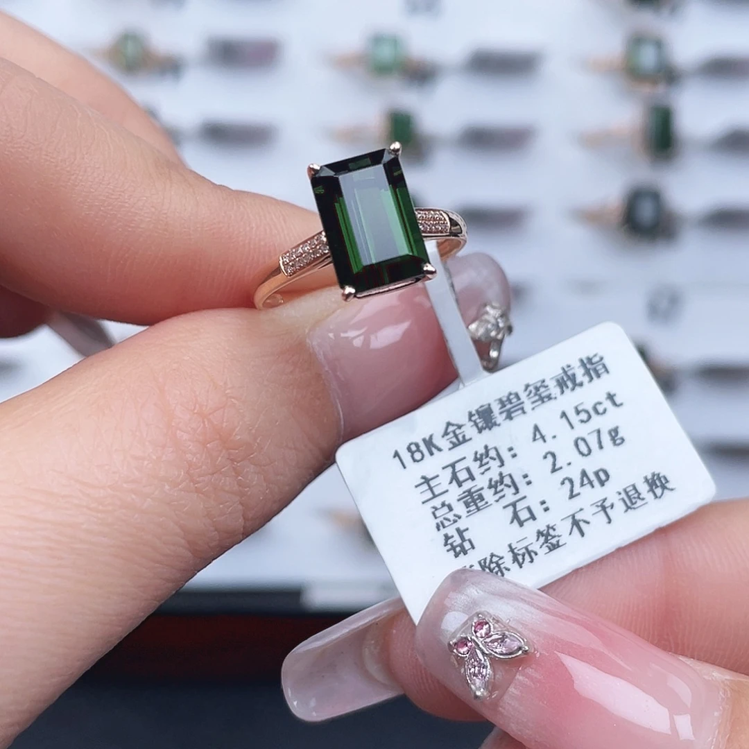 戒指碧玺18K金镶嵌