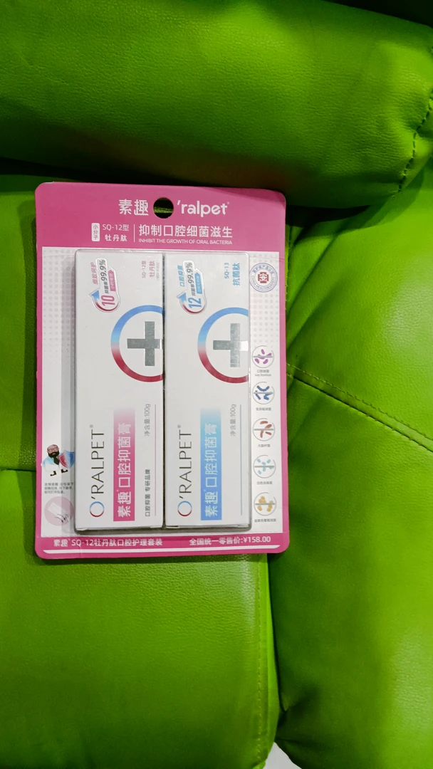素趣口腔抑菌膏~Q~13抗菌肽+牡丹肽护理清新洁牙家用家庭装