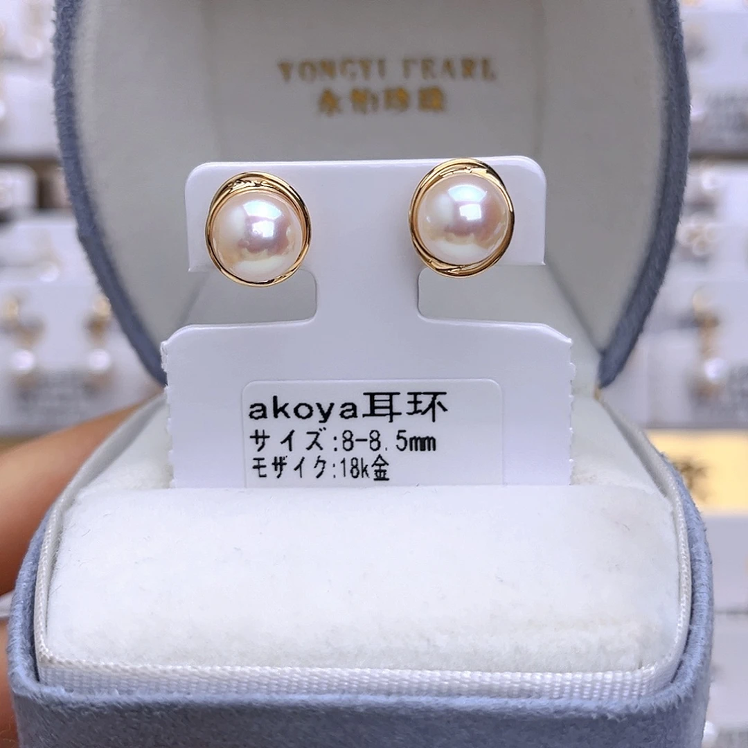 海水珍珠耳饰18K金镶嵌