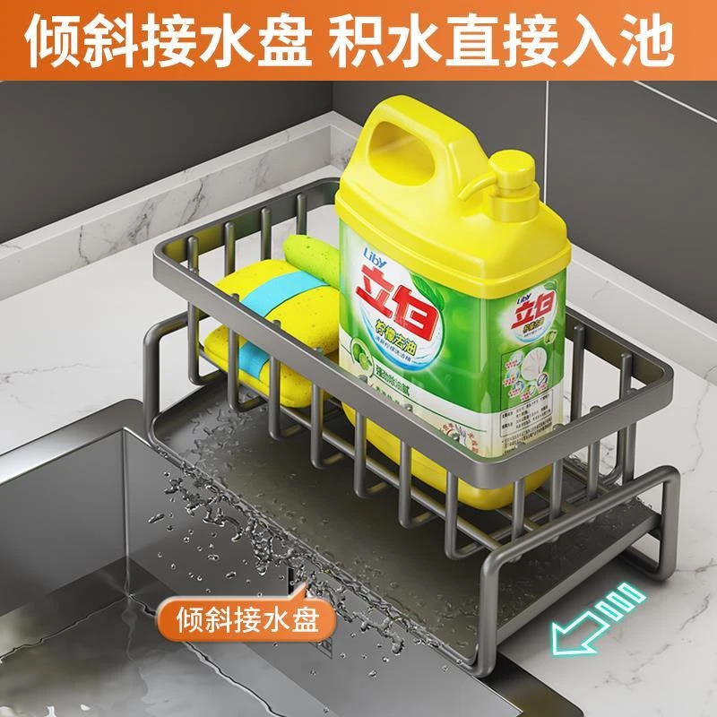 厨房置物架海绵架钢丝球沥水架抹布架水槽水池边收纳架厨房用品架