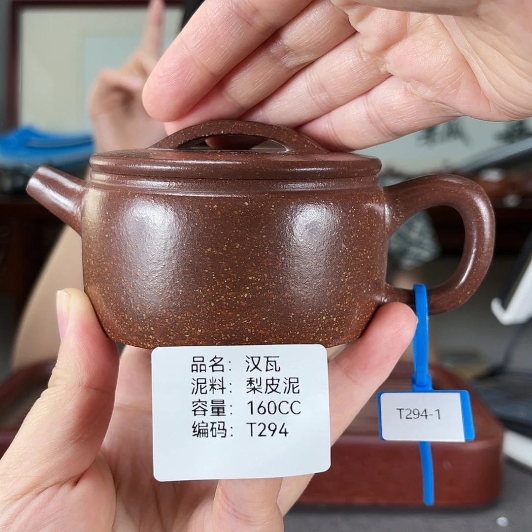 茶壶紫砂方圆紫砂