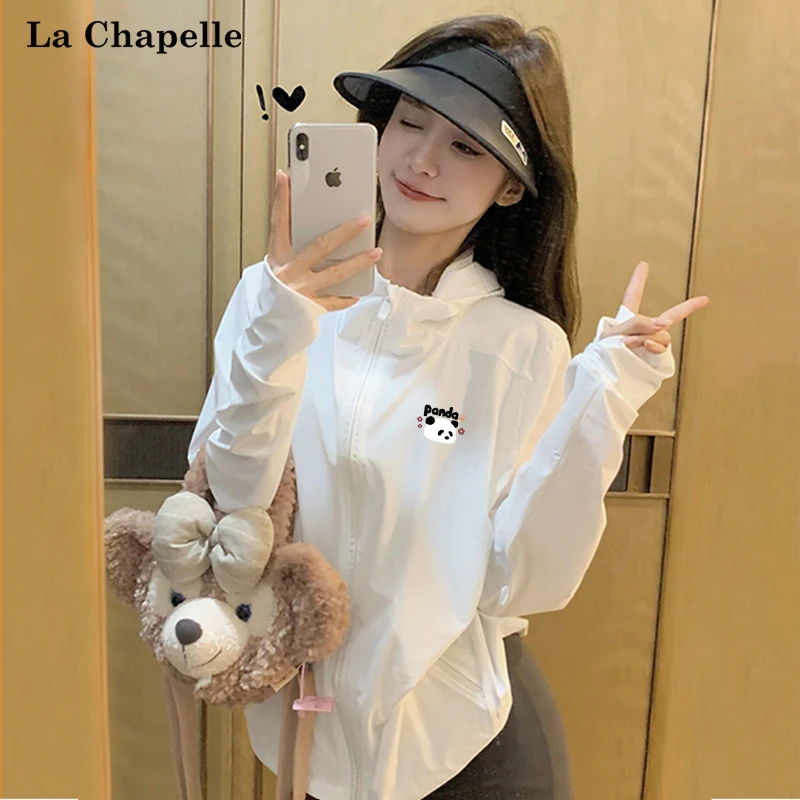 拉夏贝尔修身防晒衣女款夏季2025新款upf50+防紫外线冰丝防晒服女