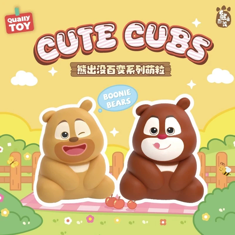 熊出没百变萌粒熊大熊二迷你潮玩盲盒摆件