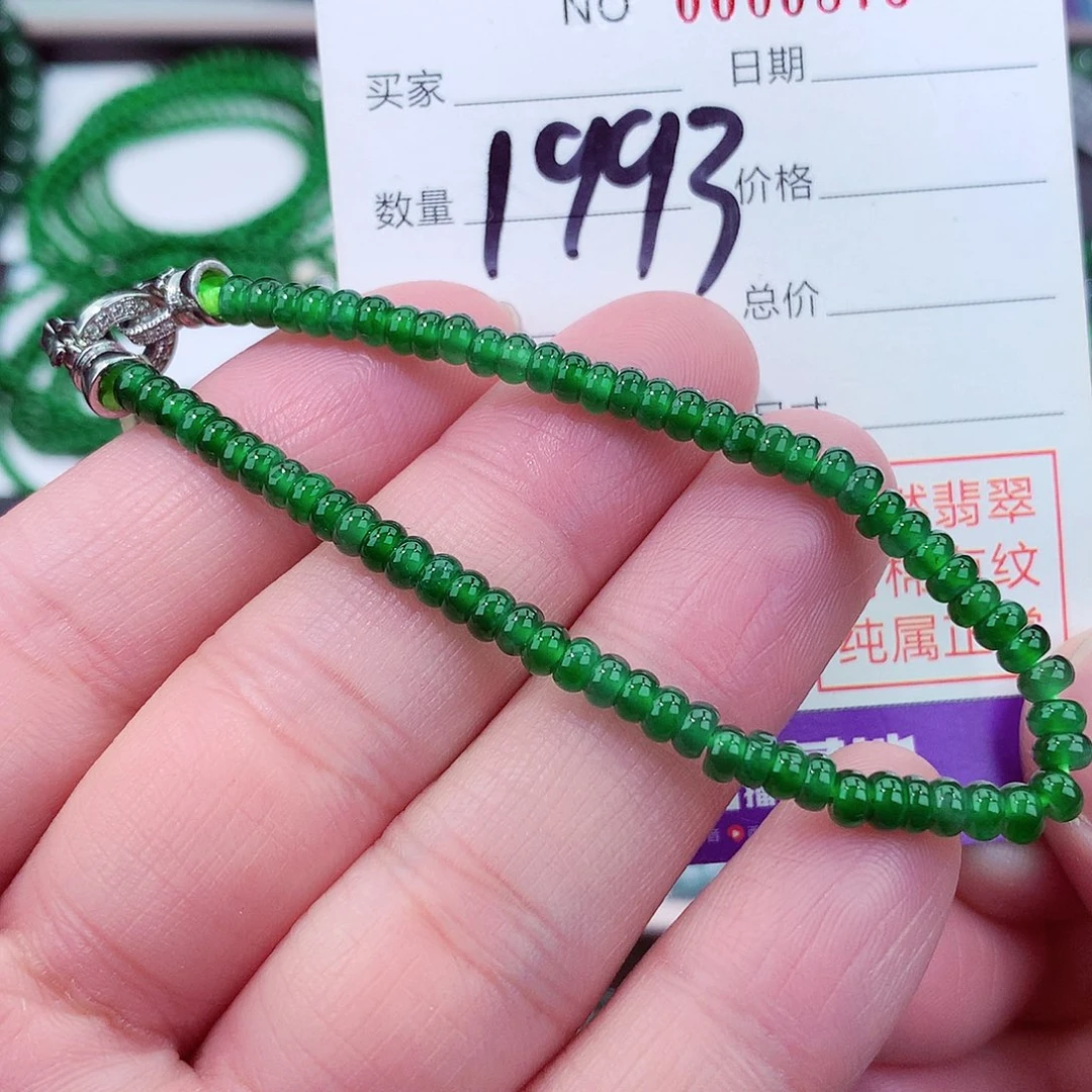 翡翠手链未镶嵌天然翡翠手链未镶嵌
