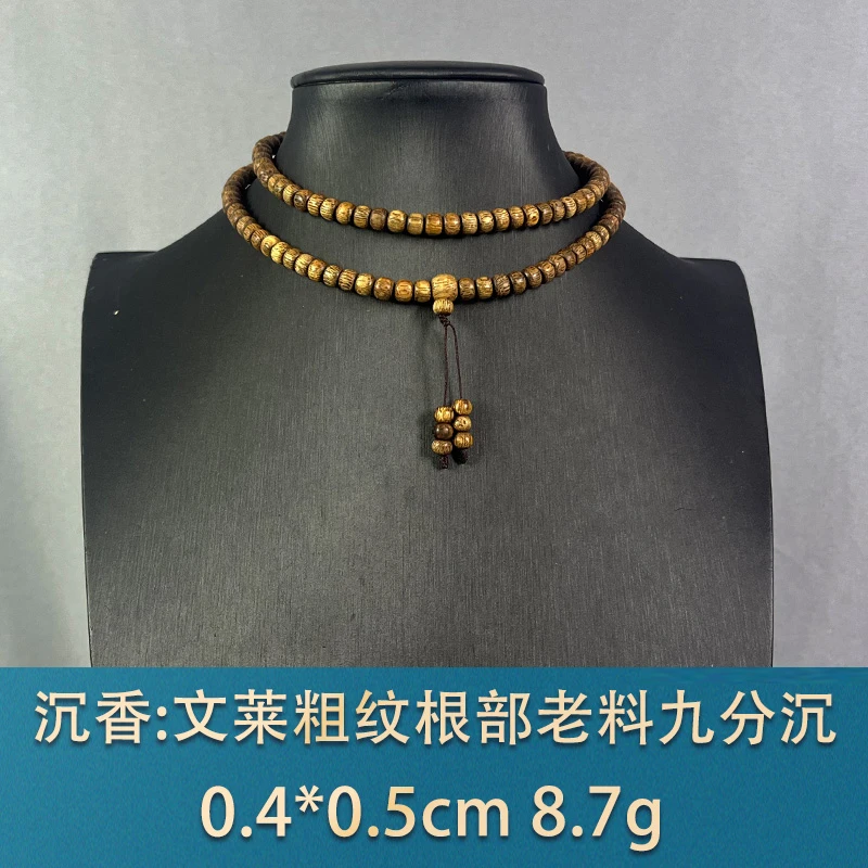 82150 文莱粗纹根部老料九分沉 沉香