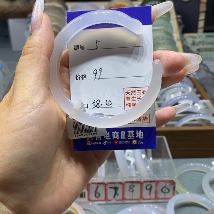 玛瑙/玉髓手镯合金