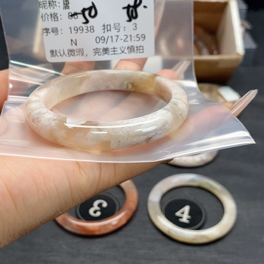 手镯玛瑙/玉髓合金唐