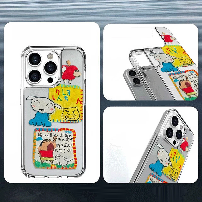 E06可拆卸透明组合背板壳适用于苹果17PROMAX手机壳16/15组装壳