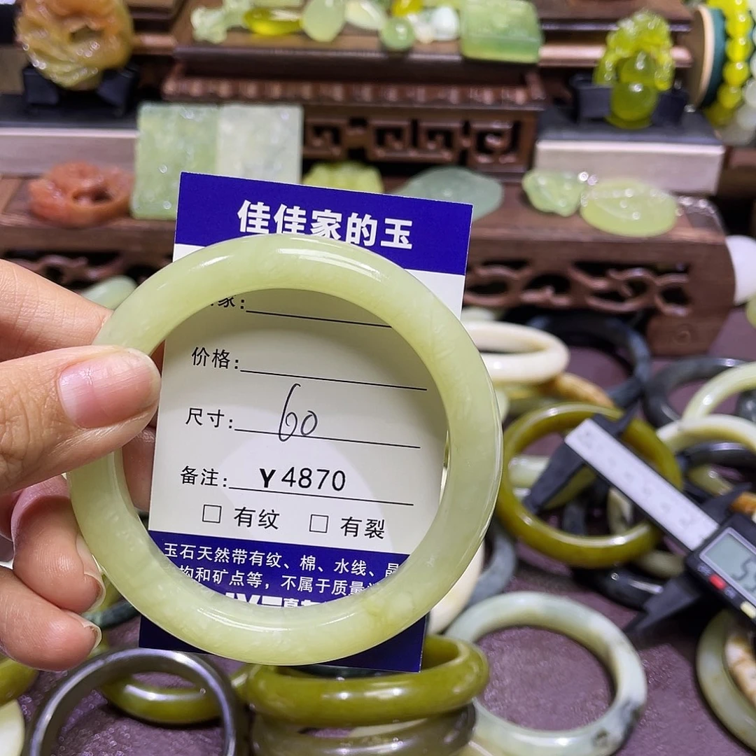 蛇纹石玉未镶嵌手镯4870