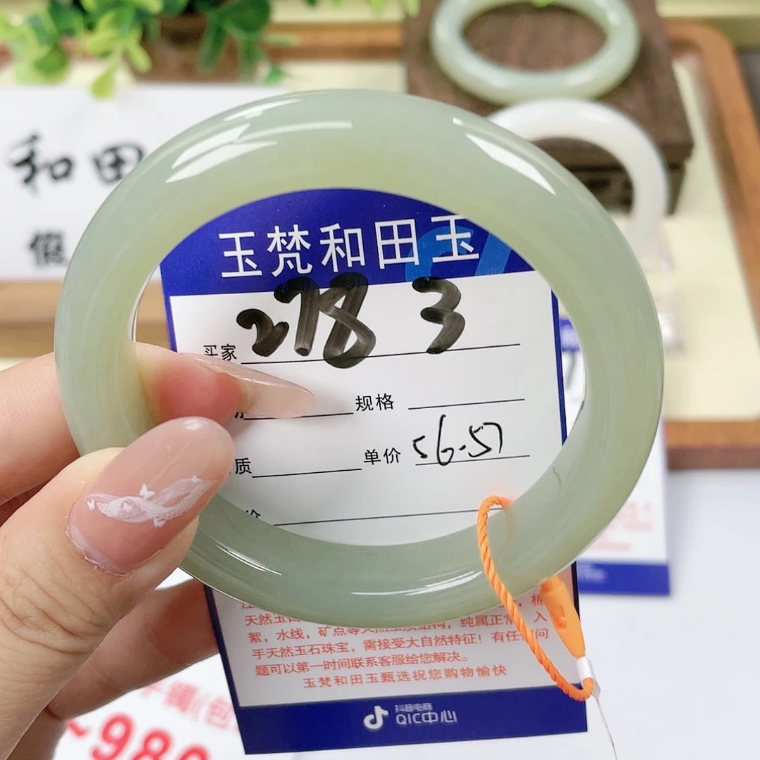 【闪购商品】未镶嵌手镯和田玉