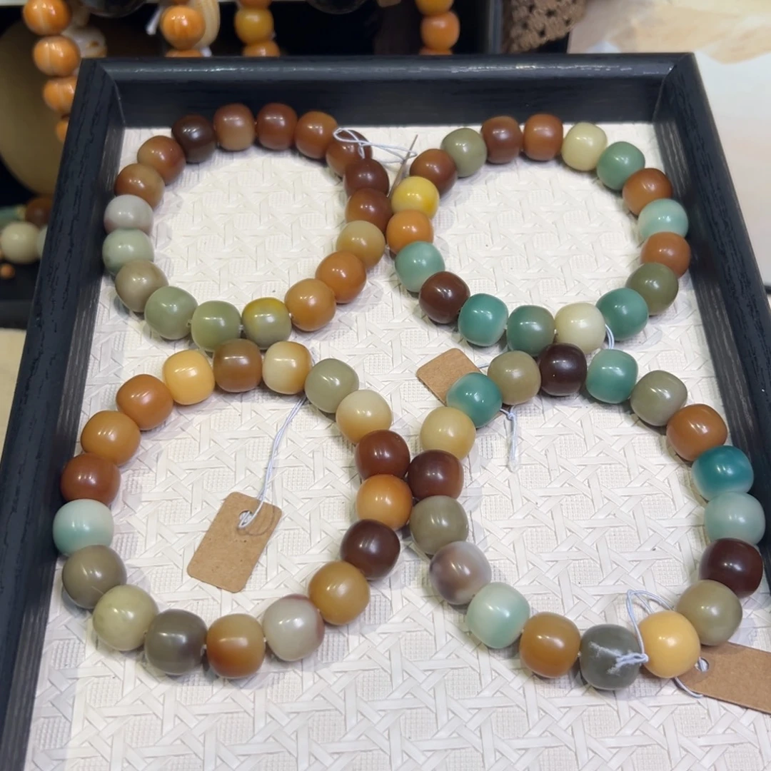 菩提根/象牙果吊坠青雾微瑕卡14.5