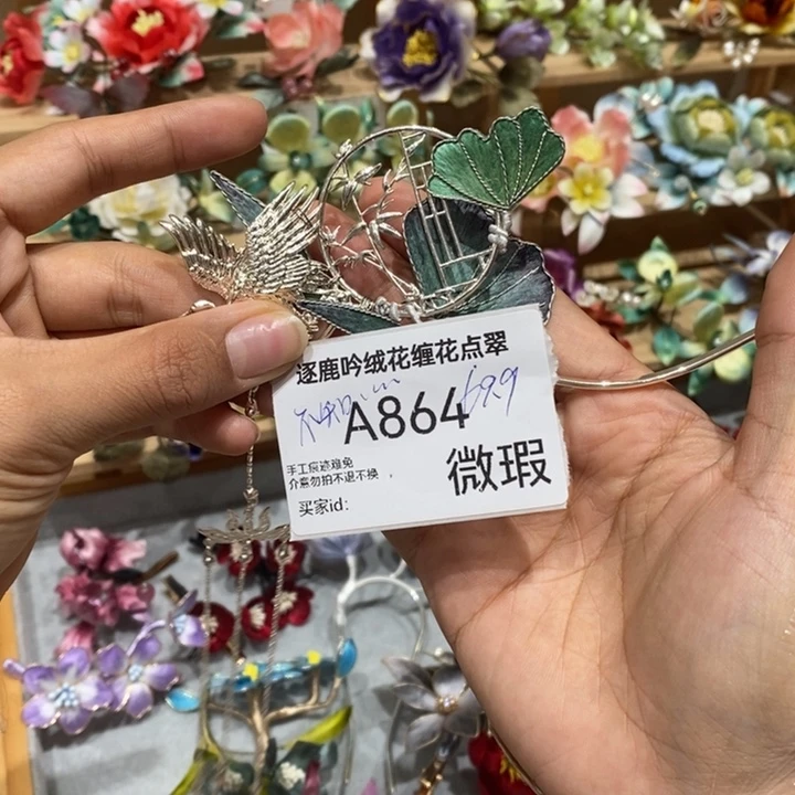 木质非金属蚕丝线864