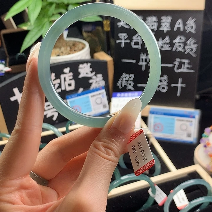 翡翠手镯未镶嵌?****雪58-59圈口