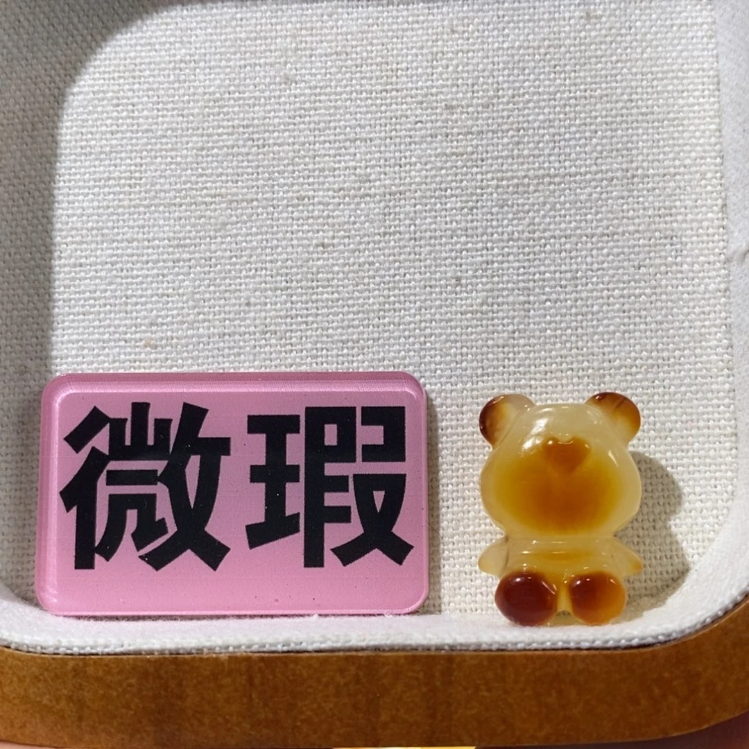 蜜蜡未镶嵌裸石上下孔