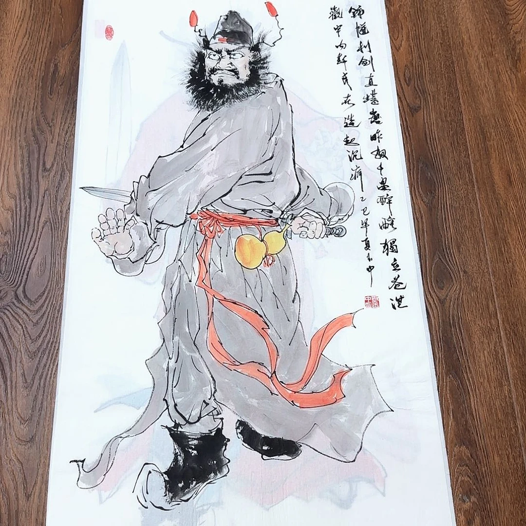 国画国画作品集一