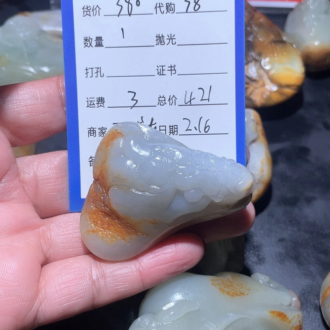 和田玉吊坠(不含链)未镶嵌飞****v毛货定制