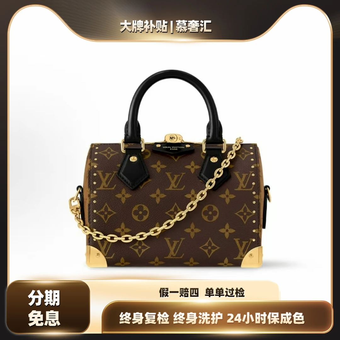 未使用 LouisVuitton/路易威登 秀款Trunk20盒子包