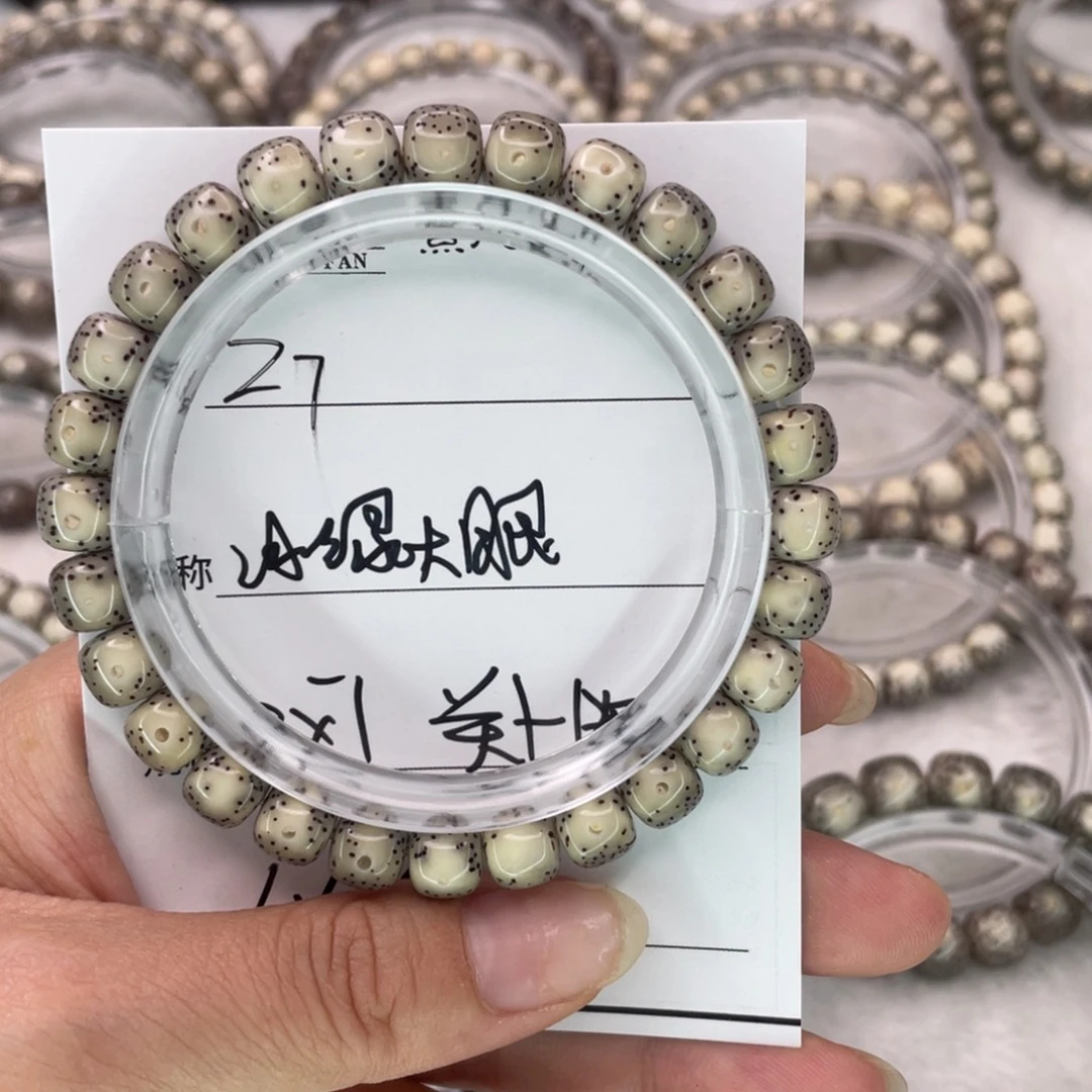 星月菩提手串7冰绿大眼