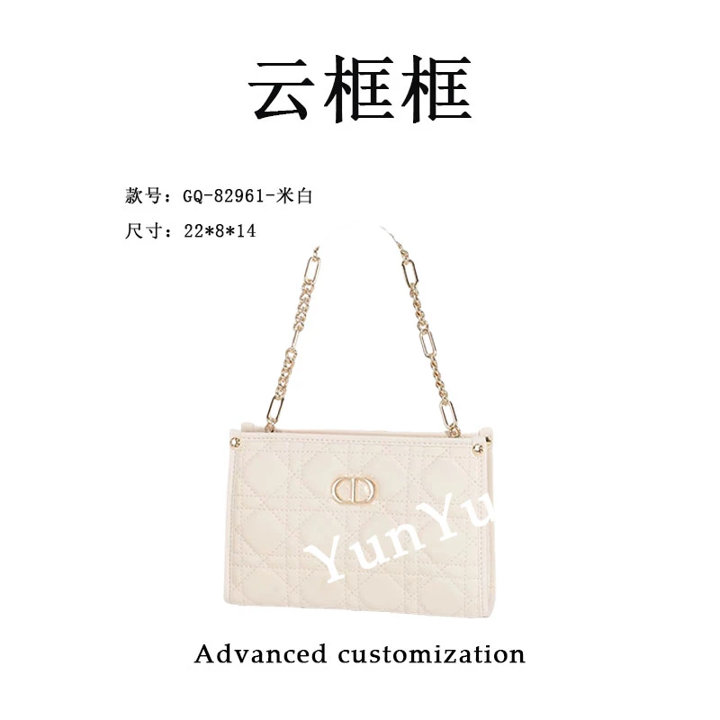 【云云甄选】GQ-82961-米白-轻奢时尚简约百搭女士新款单肩斜跨包
