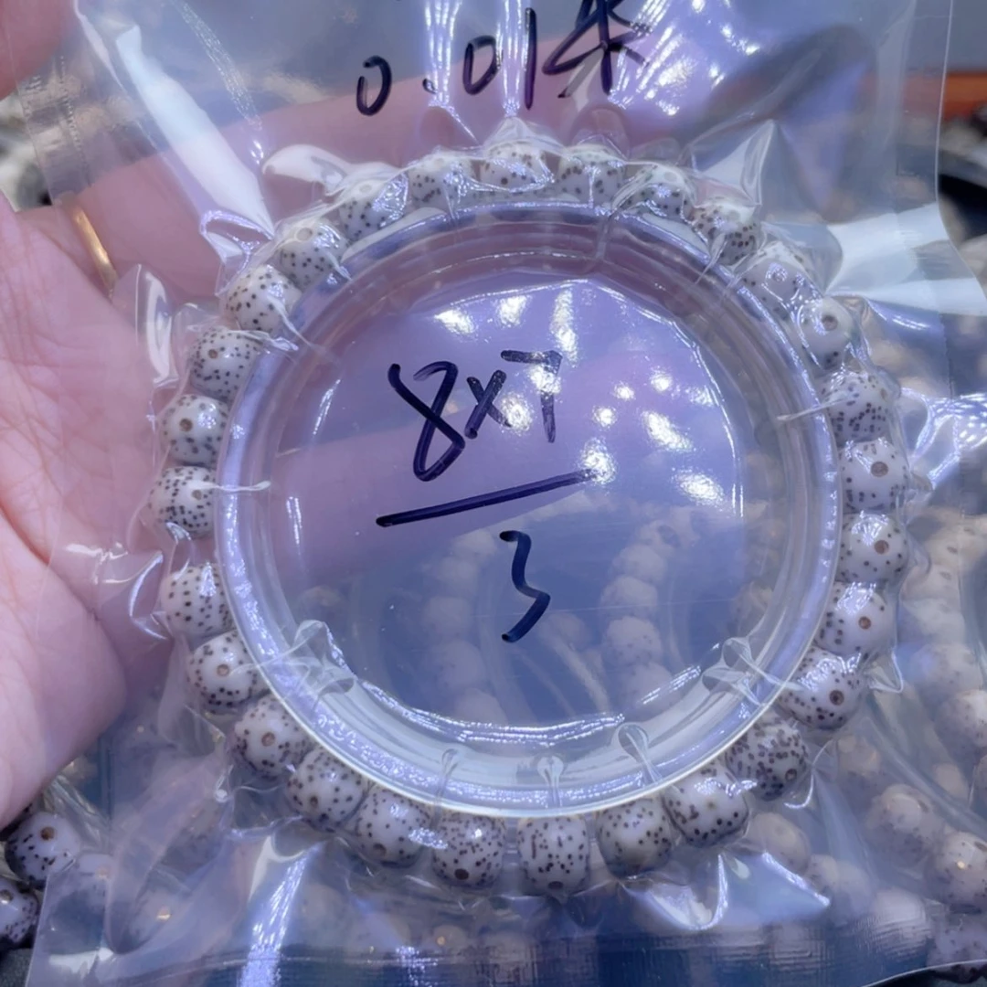 【闪购商品】星月菩提手串˚****福利
