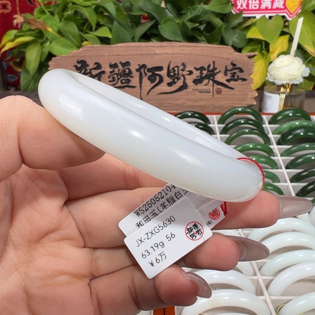和田玉未镶嵌手镯天然和田玉手镯56圈一级白