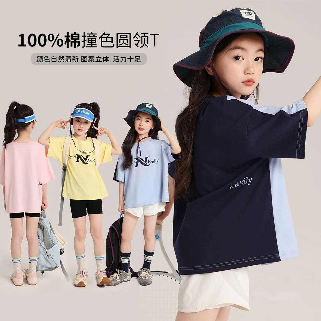 布丁哈鲁【新氧软糖】儿童夏季全棉圆领T女童夏季2025新款G52TV110