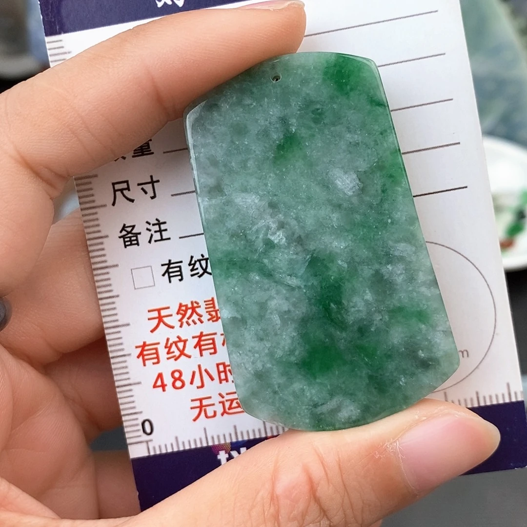 翡翠未镶嵌颈饰平安无事牌