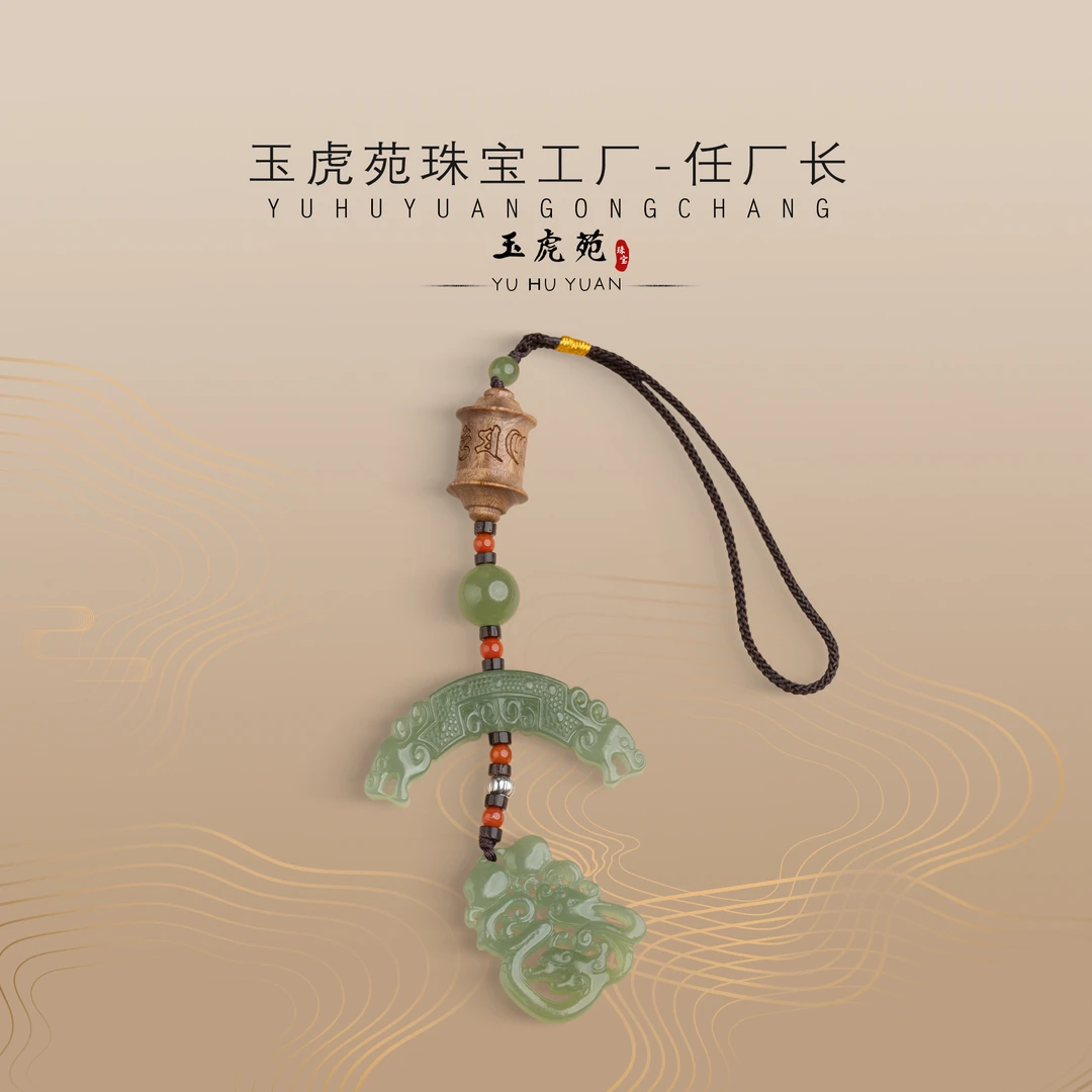 【任厂长】福字双龙守护车挂DIY款（深湖水）（MM1230）多样性发，发一件