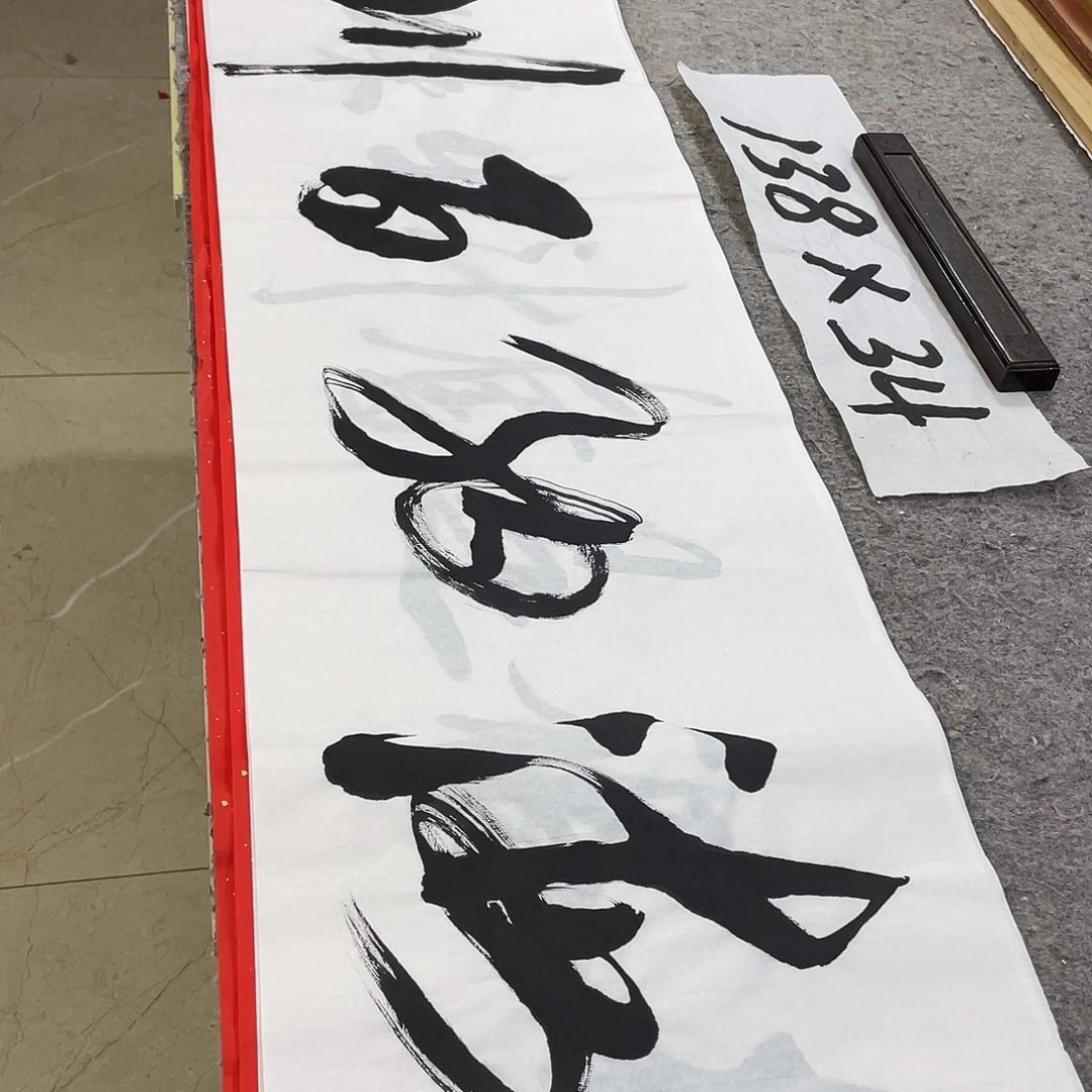 书法Lvqinzhenshufa