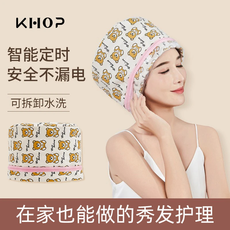 蒸发帽加热发帽发膜蒸汽帽电加热头发焗油护理帽家用染发烫发专用