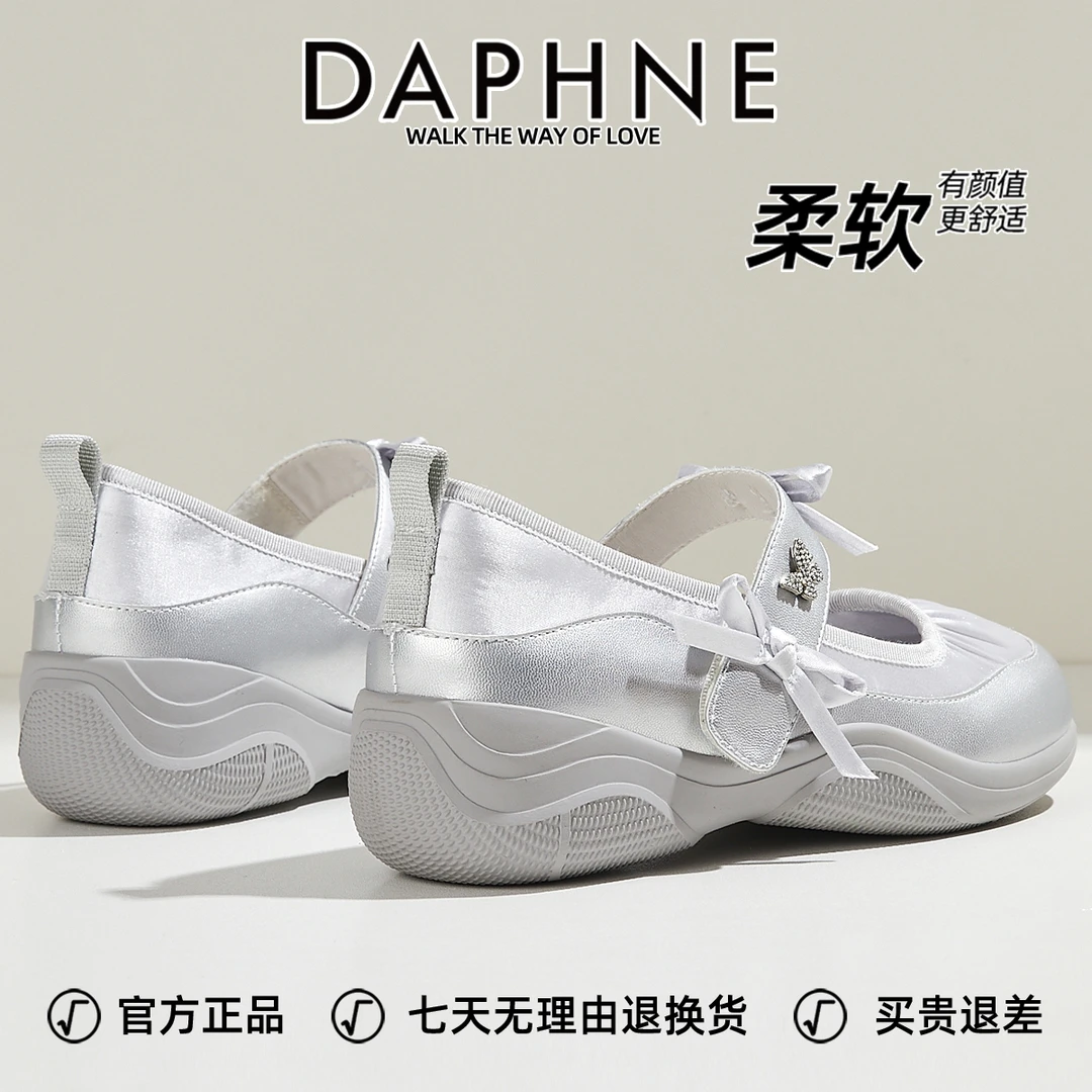 达芙妮法式设计款厚底气质玛丽珍女鞋轻奢透气外穿芭蕾舞鞋配裙子