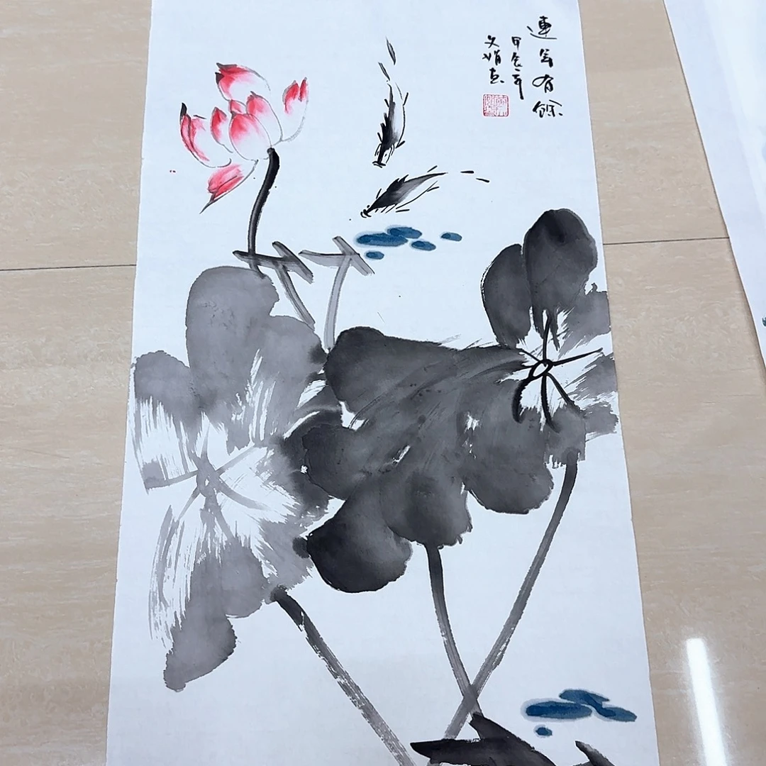 国画国画作品集一卷