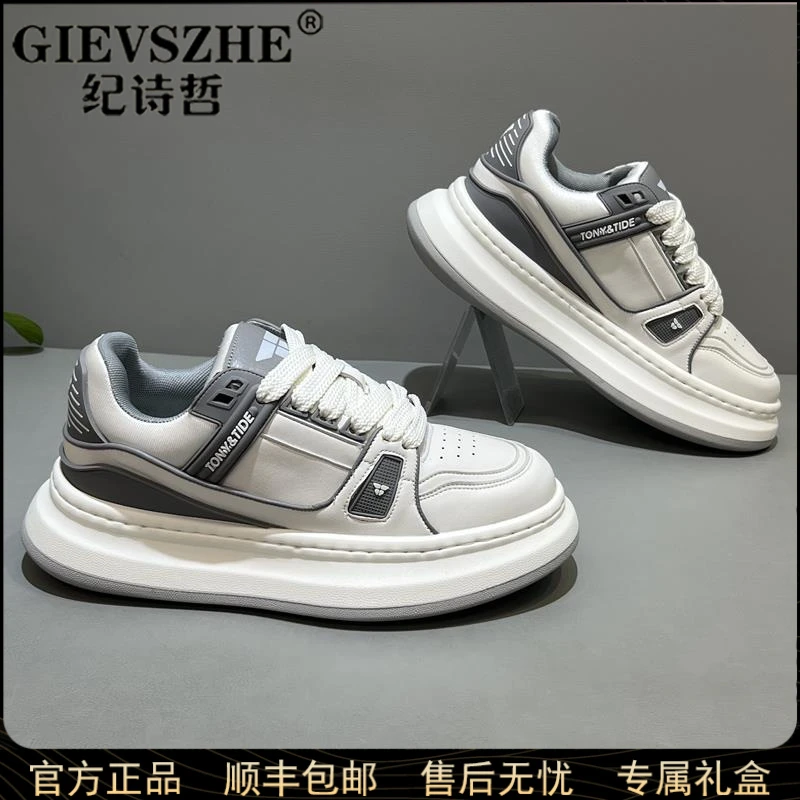 纪诗哲厚底小白鞋男夏季新款韩版低帮板鞋潮流透气时尚休闲运动鞋