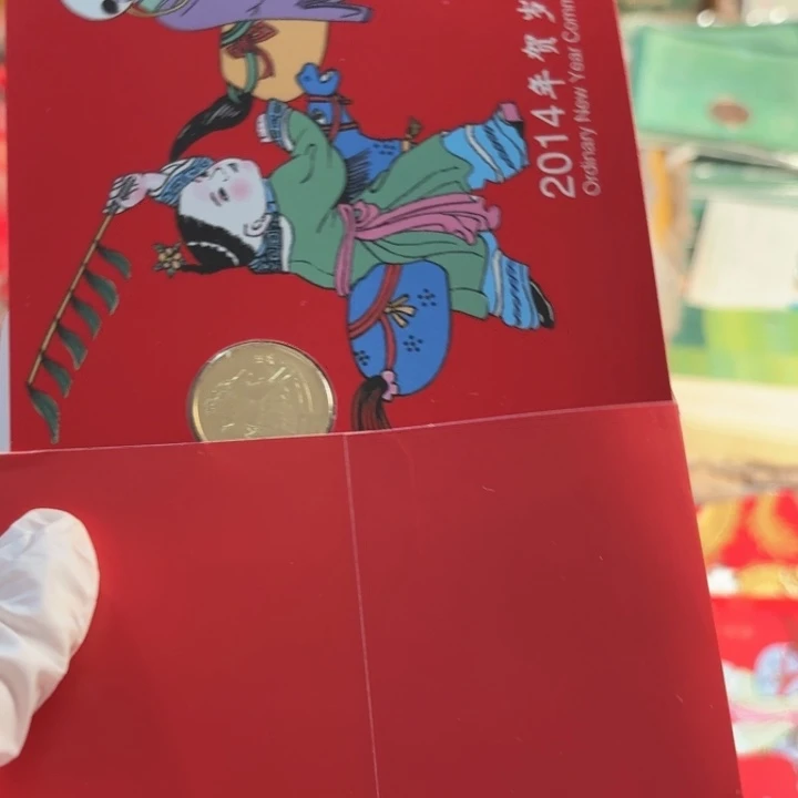 其他普通金属一轮马卡册
