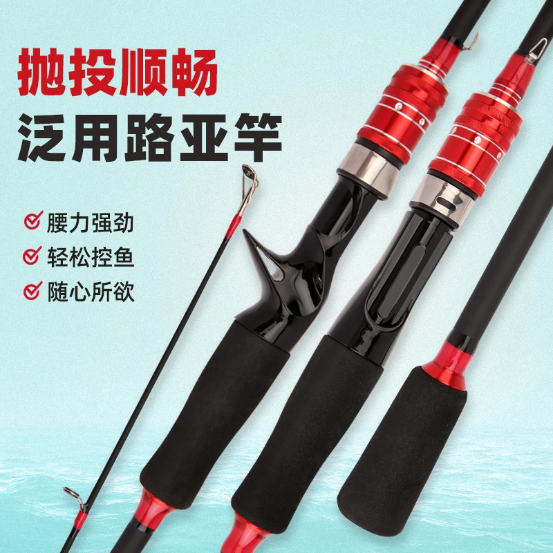 【单竿】热销路亚竿单杆直柄柄打黑远抛投强悍腰力高碳腰力微瑕