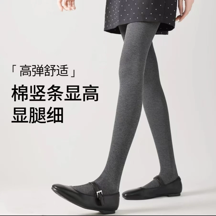 【月光集】秋冬连裤打底压力袜显瘦302