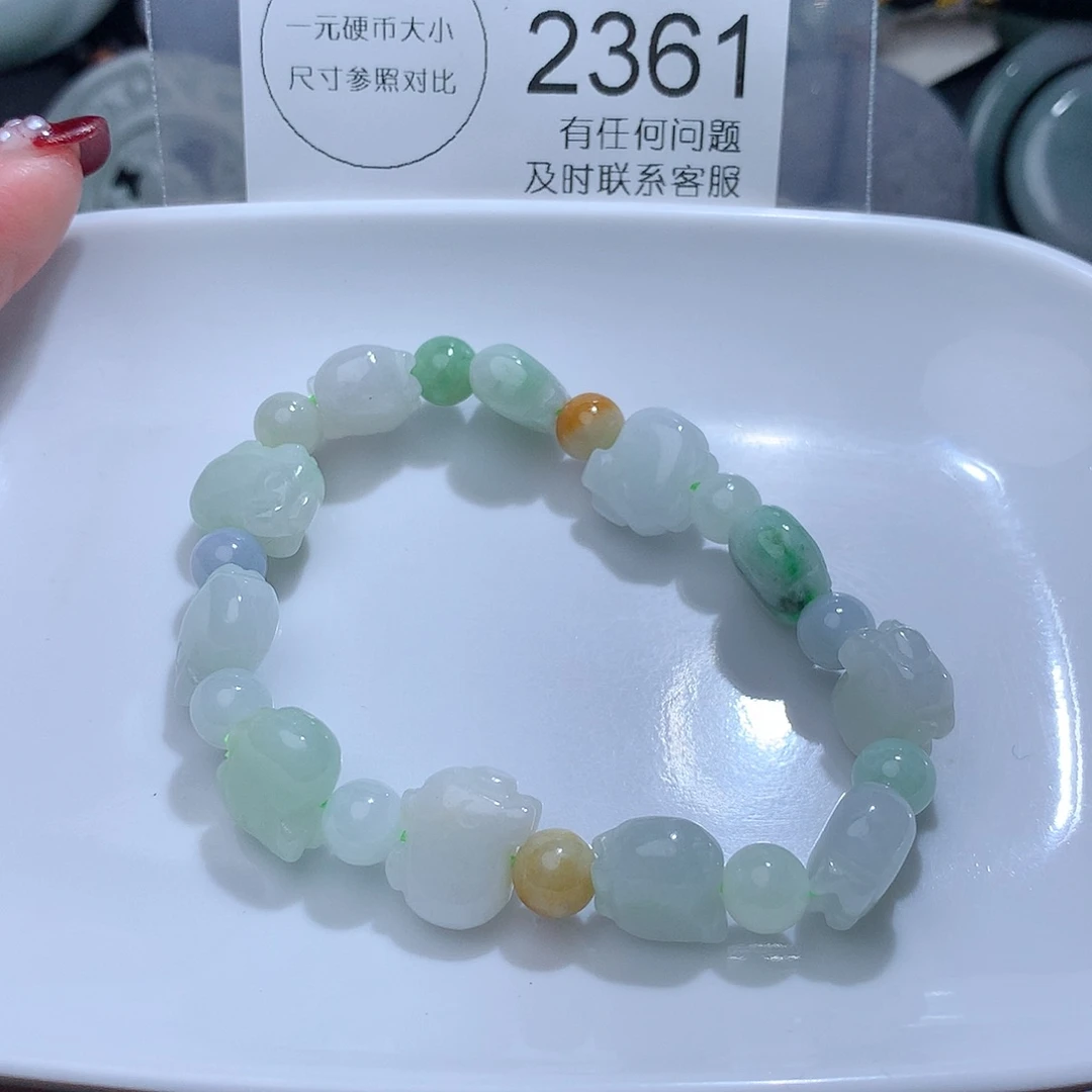 翡翠颈饰未镶嵌2361。